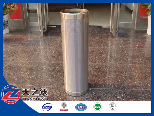 High quality stainless steel filter tube